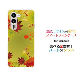 �X�}�z�P�[�X arrows Alpha2 �A���[�Y �A���t�@�c�[[F-51G]docomo �y�V���o�C���O���[�����݂�[ �X�}�z�J�o�[ �g�уP�[�X �l�C ��� ]