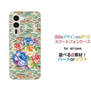 �X�}�z�P�[�X arrows Alpha2 �A���[�Y �A���t�@�c�[[F-51G]docomo �y�V���o�C���J���t���t�����[[ �X�}�z�J�o�[ �g�уP�[�X �l�C ��� ]