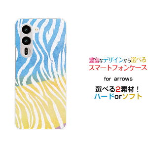 �X�}�z�P�[�X arrows Alpha2 �A���[�Y �A���t�@�c�[[F-51G]docomo �y�V���o�C���[�u����type1�J���t��[ �X�}�z�J�o�[ �g�уP�[�X �l�C ��� ]