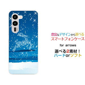 �X�}�z�P�[�X arrows Alpha2 �A���[�Y �A���t�@�c�[[F-51G]docomo �y�V���o�C�����炫��g�i�J�C[ �X�}�z�J�o�[ �g�уP�[�X �l�C ��� ]