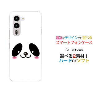 �X�}�z�P�[�X arrows Alpha2 �A���[�Y �A���t�@�c�[[F-51G]docomo �y�V���o�C���p���_[ ������� �v���[���g �a���� �L�O�� ]