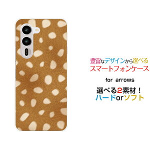 �X�}�z�P�[�X arrows Alpha2 �A���[�Y �A���t�@�c�[[F-51G]docomo �y�V���o�C���o���r��[ ������� �v���[���g �a���� �L�O�� ]