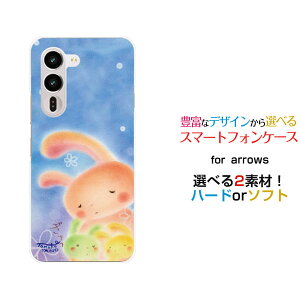 �X�}�z�P�[�X arrows Alpha2 �A���[�Y �A���t�@�c�[[F-51G]docomo �y�V���o�C���������̐e�q[ �f�U�C�� �G�� ���킢�� ]