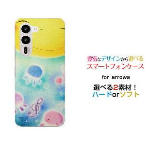 �X�}�z�P�[�X arrows Alpha2 �A���[�Y �A���t�@�c�[[F-51G]docomo �y�V���o�C���Ί�Ɖ����Ƃ��炰[ �f�U�C�� �G�� ���킢�� ]