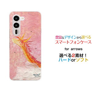 �X�}�z�P�[�X arrows Alpha2 �A���[�Y �A���t�@�c�[[F-51G]docomo �y�V���o�C���_�̊Ԃ��猻��间[ �f�U�C�� �G�� ���킢�� ]