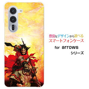 X}zP[X arrows Alpha A[Y At@[F-51F]docomoOu   傤 悭Ƃ [ fUC G ]