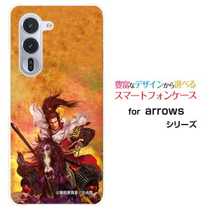 X}zP[X arrows Alpha A[Y At@[F-51F]docomo퍑  Oc c ܂  [ fUC G ]