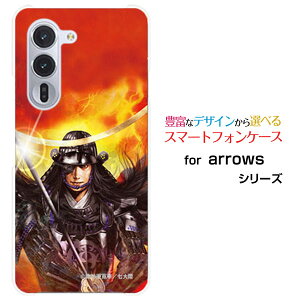 X}zP[X arrows Alpha A[Y At@[F-51F]docomo퍑  ɒB @  ܂ނ [ fUC G ]