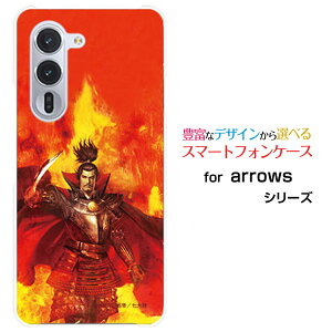 X}zP[X arrows Alpha A[Y At@[F-51F]docomo퍑  Dc M  ̂ԂȂ [ fUC G ]