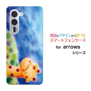 X}zP[X arrows Alpha A[Y At@[F-51F]docomoƂ[ fUC G 킢 ]