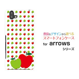 スマホケース 液晶保護ガラスフィルム付 arrows J アローズ ジェイ格安スマホりんごイラスト[ おしゃれ プレゼント 誕生日 記念日 ]