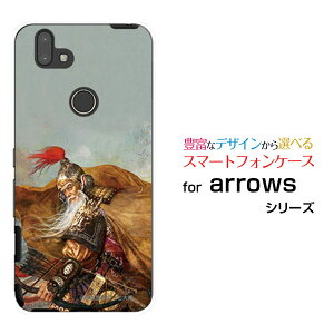 X}zP[X arrows M05 A[Y M05iX}zOu   イ 񂵂傤 [ fUC G ]