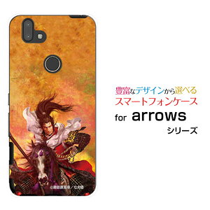 X}zP[X tیKXtBt arrows M05 A[Y M05iX}z퍑  Oc c ܂  [ fUC G ]