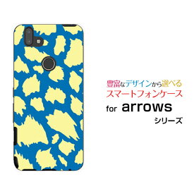 スマホケース 液晶保護ガラスフィルム付 arrows RX アローズ アールエックス楽天モバイルアニマル type4[ おしゃれ プレゼント 誕生日 記念日 ]