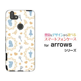 スマホケース 液晶保護ガラスフィルム付 arrows RX アローズ アールエックス楽天モバイルアリス ドット ホワイトブルー[ おしゃれ プレゼント 誕生日 記念日 ]