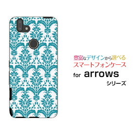 スマホケース 液晶保護ガラスフィルム付 arrows RX アローズ アールエックス楽天モバイルダマスク type4 グリーン[ おしゃれ プレゼント 誕生日 記念日 ]