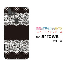 スマホケース 液晶保護ガラスフィルム付 arrows RX アローズ アールエックス楽天モバイルLace pattern (ブラック)[ デザイン 雑貨 かわいい ]