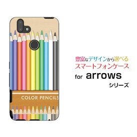 スマホケース 液晶保護フィルム付 arrows RX Rakuten UN-LIMIT対応アローズ アールエックスRakuten Mobile 楽天モバイルカラフル色鉛筆[ おしゃれ プレゼント 誕生日 記念日 ]