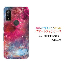 スマホケース 液晶保護ガラスフィルム付 arrows We アローズ ウィー[F-51B FCG01]docomo au SoftBank宇宙（ピンク×ブルー）[ おしゃれ プレゼント 誕生日 記念日 ]