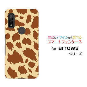 X}zP[X tیtBt arrows We A[Y EB[[F-51B FCG01]docomo au SoftBankAj} type1[  v[g a LO ]