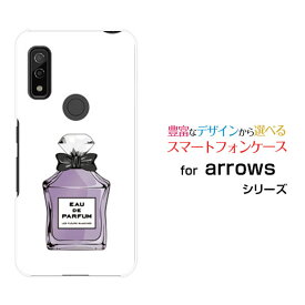 スマホケース 液晶保護ガラスフィルム付 arrows We アローズ ウィー[F-51B FCG01]docomo au SoftBank香水 type4 パープル[ おしゃれ プレゼント 誕生日 記念日 ]