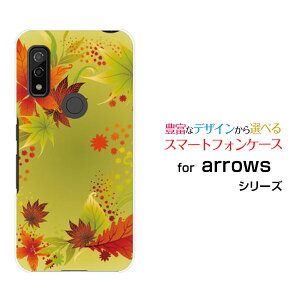 X}zP[X tیKXtBt arrows We A[Y EB[[F-51B FCG01]docomo au SoftBank݂[ X}zJo[ gуP[X lC  ]