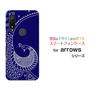 X}zP[X tیKXtBt arrows We A[Y EB[[F-51B FCG01]docomo au SoftBankgo[h[ fUC G 킢 ]