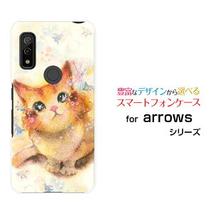 X}zP[X tیtBt arrows We A[Y EB[[F-51B FCG01]docomo au SoftBank˂iRj[ fUC G 킢 ]