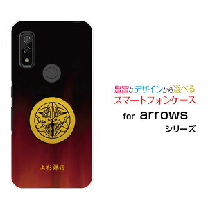 X}zP[X tیtBt arrows We A[Y EB[[F-51B FCG01]docomo au SoftBankƖi̎Qj㐙M[ X}zJo[ gуP[X lC  ]