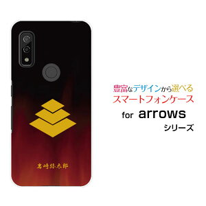 X}zP[X tیtBt arrows We A[Y EB[[F-51B FCG01]docomo au SoftBankƖij푾Y[ X}zJo[ gуP[X lC  ]