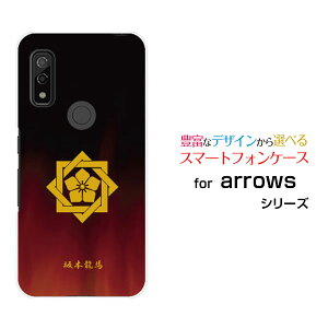 X}zP[X tیtBt arrows We A[Y EB[[F-51B FCG01]docomo au SoftBankƖij{n[ X}zJo[ gуP[X lC  ]