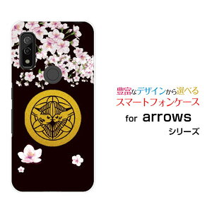 X}zP[X tیtBt arrows We A[Y EB[[F-51B FCG01]docomo au SoftBankƖ 㐙M[ X}zJo[ gуP[X lC  ]