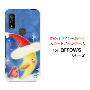 X}zP[X tیKXtBt arrows We A[Y EB[[F-51B FCG01]docomo au SoftBankOT^Ƀv[g[ fUC G 킢 ]