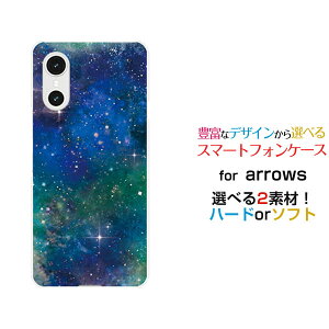 �X�}�z�P�[�X arrows We3 �A���[�Y �E�B�[�X���[[F-52G FCG04]docomo au �y�V���o�C�� UQ mobile�F���i�u���[×�O���[���j[ ������� �v���[���g �a���� �L�O�� ]