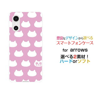 �X�}�z�P�[�X arrows We3 �A���[�Y �E�B�[�X���[[F-52G FCG04]docomo au �y�V���o�C�� UQ mobile���ʃL���b�g(�s���N�j[ ������� �v���[���g �a���� �L�O�� ]