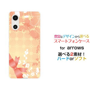 �X�}�z�P�[�X arrows We3 �A���[�Y �E�B�[�X���[[F-52G FCG04]docomo au �y�V���o�C�� UQ mobileGift Box[ �X�}�z�J�o�[ �g�уP�[�X �l�C ��� ]
