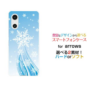 �X�}�z�P�[�X arrows We3 �A���[�Y �E�B�[�X���[[F-52G FCG04]docomo au �y�V���o�C�� UQ mobile�~��̌���[ �X�}�z�J�o�[ �g�уP�[�X �l�C ��� ]