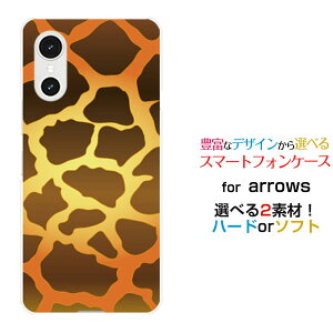 �X�}�z�P�[�X arrows We3 �A���[�Y �E�B�[�X���[[F-52G FCG04]docomo au �y�V���o�C�� UQ mobile�L������[ �f�U�C�� �G�� ���킢�� ]