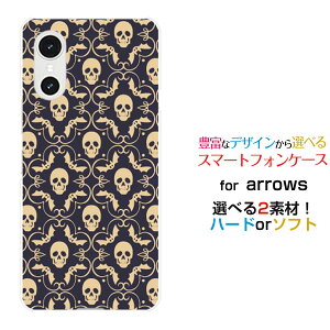 �X�}�z�P�[�X arrows We3 �A���[�Y �E�B�[�X���[[F-52G FCG04]docomo au �y�V���o�C�� UQ mobileHalloween(type003)[ �f�U�C�� �G�� ���킢�� ]