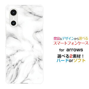 �X�}�z�P�[�X arrows We3 �A���[�Y �E�B�[�X���[[F-52G FCG04]docomo au �y�V���o�C�� UQ mobileMarble(type001)[ �f�U�C�� �G�� ���킢�� ]