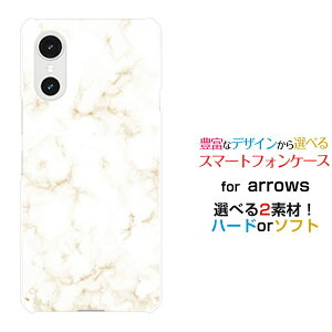 �X�}�z�P�[�X arrows We3 �A���[�Y �E�B�[�X���[[F-52G FCG04]docomo au �y�V���o�C�� UQ mobileMarble (type004)[ �f�U�C�� �G�� ���킢�� ]