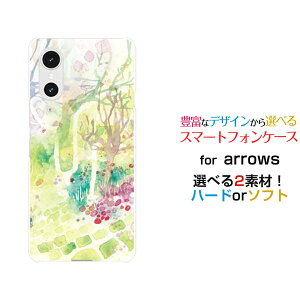 �X�}�z�P�[�X arrows We3 �A���[�Y �E�B�[�X���[[F-52G FCG04]docomo au �y�V���o�C�� UQ mobileSilent girden[ �f�U�C�� �G�� ���킢�� ]