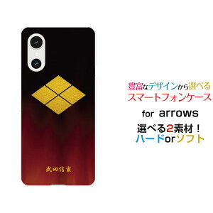 �X�}�z�P�[�X arrows We3 �A���[�Y �E�B�[�X���[[F-52G FCG04]docomo au �y�V���o�C�� UQ mobile�Ɩ�i���̎Q�j���c�M��[ �X�}�z�J�o�[ �g�уP�[�X �l�C ��� ]