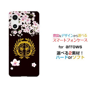 �X�}�z�P�[�X arrows We3 �A���[�Y �E�B�[�X���[[F-52G FCG04]docomo au �y�V���o�C�� UQ mobile�Ɩ� �ɒB���@[ �X�}�z�J�o�[ �g�уP�[�X �l�C ��� ]