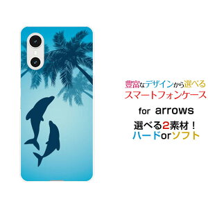 �X�}�z�P�[�X arrows We3 �A���[�Y �E�B�[�X���[[F-52G FCG04]docomo au �y�V���o�C�� UQ mobile�C���J�ƃ��V�̖�[ �X�}�z�J�o�[ �g�уP�[�X �l�C ��� ]