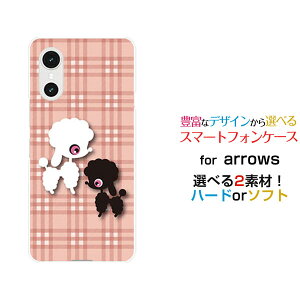 �X�}�z�P�[�X arrows We3 �A���[�Y �E�B�[�X���[[F-52G FCG04]docomo au �y�V���o�C�� UQ mobile�v�[�h���ƃ`�F�b�N[ �X�}�z�J�o�[ �g�уP�[�X �l�C ��� ]