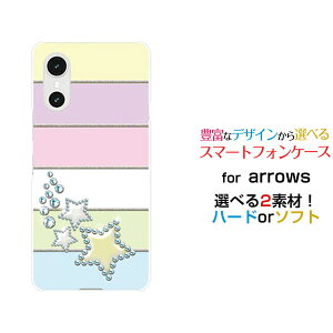 �X�}�z�P�[�X arrows We3 �A���[�Y �E�B�[�X���[[F-52G FCG04]docomo au �y�V���o�C�� UQ mobile�V���[�x�b�g�J���[�X�^�[[ ������� �v���[���g �a���� �L�O�� ]
