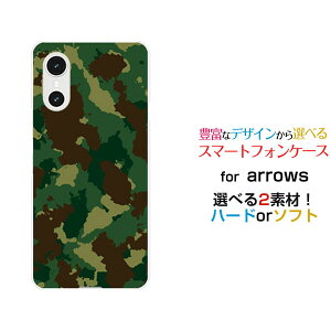 �X�}�z�P�[�X arrows We3 �A���[�Y �E�B�[�X���[[F-52G FCG04]docomo au �y�V���o�C�� UQ mobile����[ ������� �v���[���g �a���� �L�O�� ]