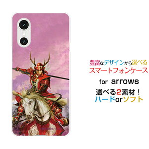 �X�}�z�P�[�X arrows We3 �A���[�Y �E�B�[�X���[[F-52G FCG04]docomo au �y�V���o�C�� UQ mobile�퍑 ���� �^�c �K�� ���Ȃ� �䂫�ނ� [ �f�U�C�� �G�� ]