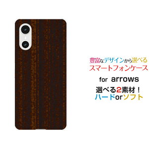 �X�}�z�P�[�X arrows We3 �A���[�Y �E�B�[�X���[[F-52G FCG04]docomo au �y�V���o�C�� UQ mobileWood�i�ؖڒ��j�_�[�N�u���E��[ �X�}�z�J�o�[ �g�уP�[�X �l�C ��� ]